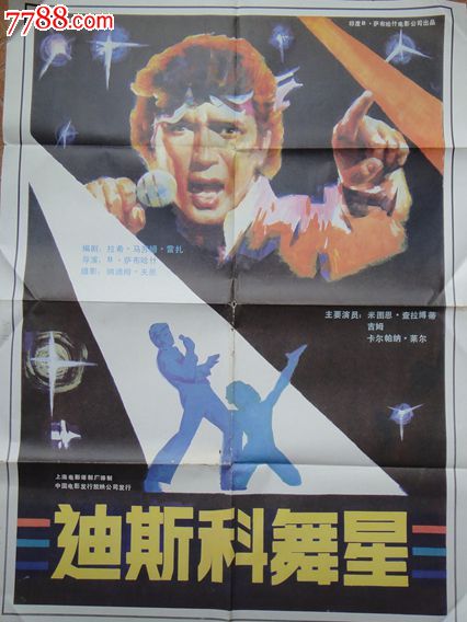 斯克利普斯学院本科offer